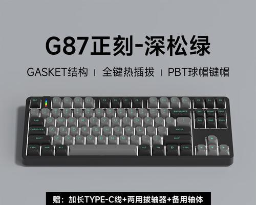 vgn75键盘属于哪个品牌？  第1张