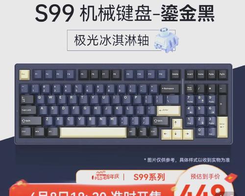 vgn75键盘属于哪个品牌？  第3张