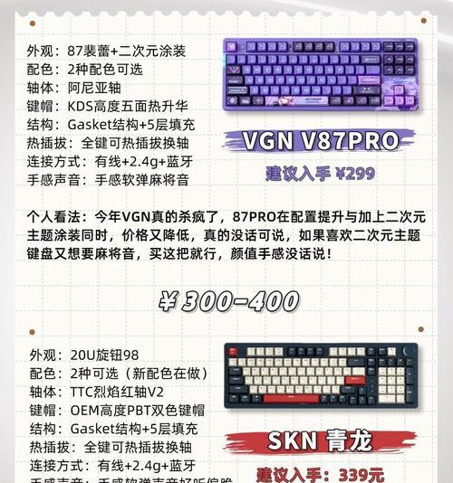 键盘校准后颜色不变的原因是什么？  第1张