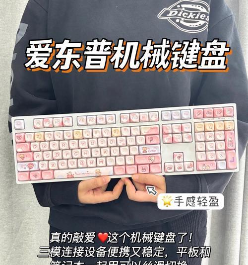 冰暴灰轴适合哪些键盘使用？如何选择兼容的键盘？  第2张