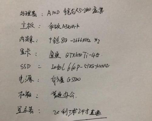 如何配置一台能画图纸的台式电脑？配置要点有哪些？  第1张