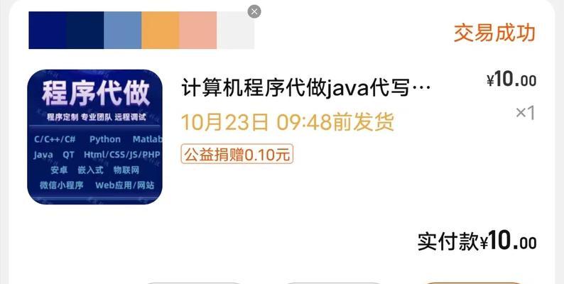 电脑游戏存d盘内存步骤是什么？  第1张