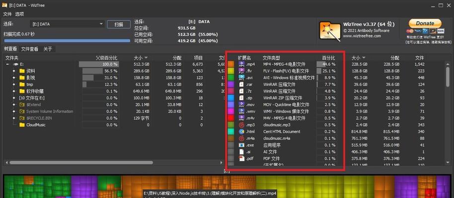 电脑游戏存d盘内存步骤是什么？  第3张