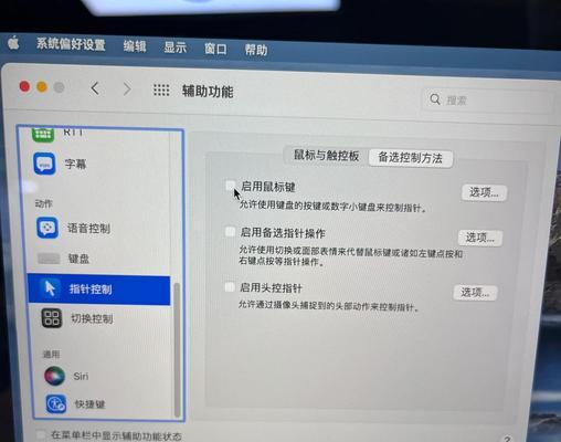 键盘突然失灵的原因是什么？  第3张