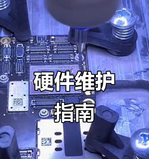 电脑内存损毁的后果是什么？如何避免内存损坏？  第2张