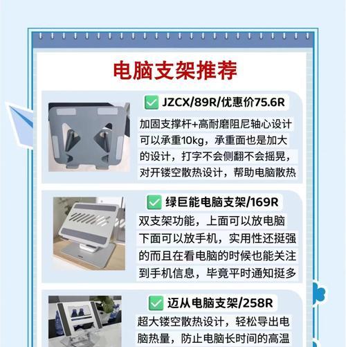 电脑内存损毁的后果是什么？如何避免内存损坏？  第3张