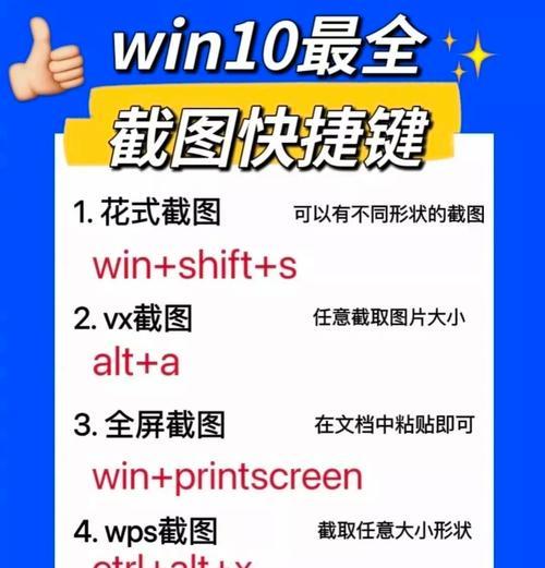电脑键盘如何输入根号三？操作步骤是什么？  第3张