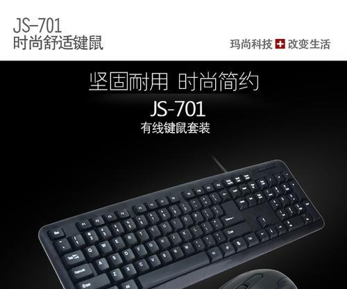 网吧红黄色键盘的含义是什么？  第1张