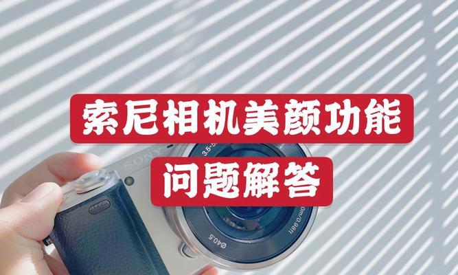 s24相机美颜功能如何开启？开启美颜后效果如何？  第3张