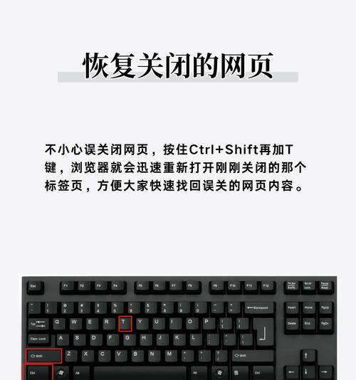 电脑键盘误触后无法使用怎么办？键盘故障的解决方法有哪些？  第3张