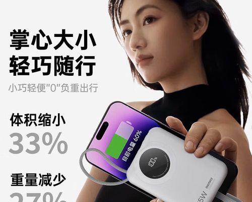睿量35w充电器时间怎么设置？设置时间后有什么影响？  第3张