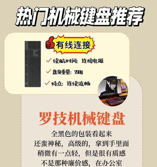 键盘空格双弹簧的作用是什么？它如何影响打字体验？  第2张
