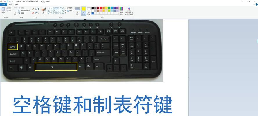 键盘空格双弹簧的作用是什么？它如何影响打字体验？  第3张