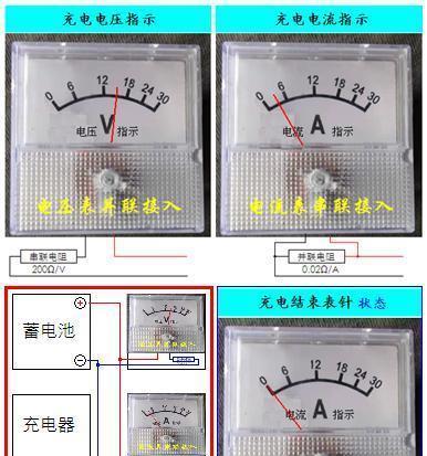 电瓶车充电时间如何计算？  第3张