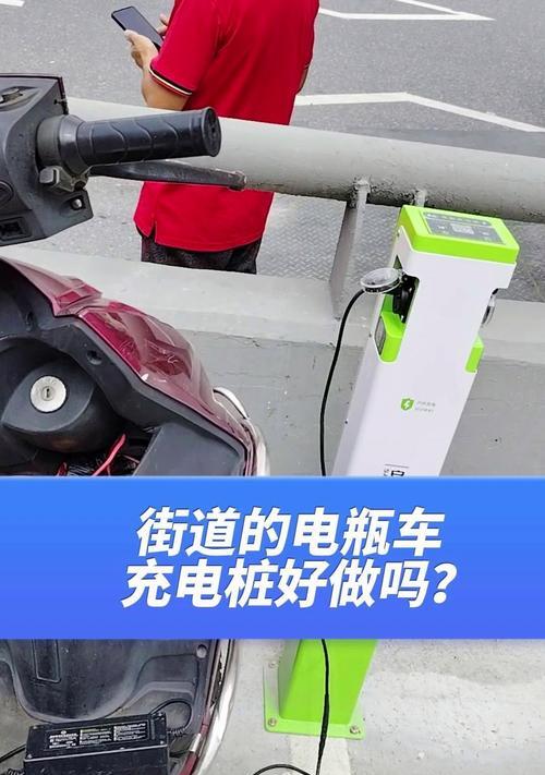 电瓶车充电时间如何计算？  第1张