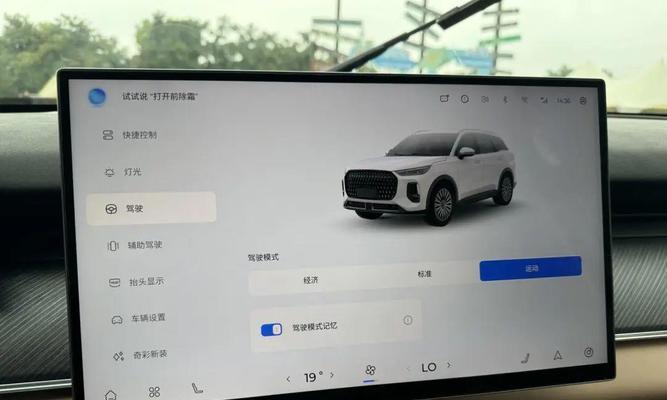 哪些车型配备了长显示屏？  第2张