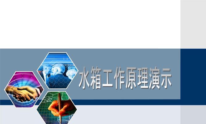 负压散热器安装步骤是什么？使用中常见问题如何解决？  第2张