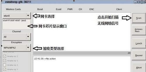 路由器出现水珠怎么办？如何防止路由器损坏？  第1张