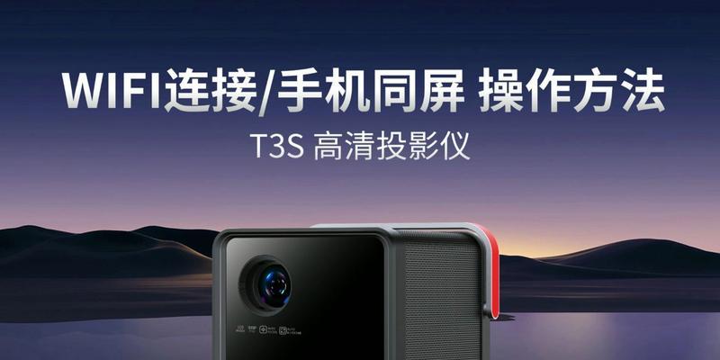 鸡哥视频如何投屏？投屏操作步骤是什么？  第3张