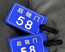 后陡门电瓶车如何开启？操作步骤是怎样的？  第2张
