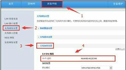 网关路由器关闭方法是什么？关闭后如何重新启动？  第1张