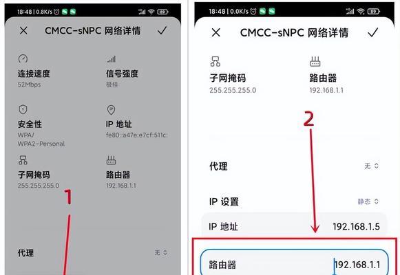 网关路由器关闭方法是什么？关闭后如何重新启动？  第2张