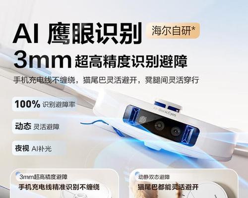 哪些品牌的机器人吸力强？它们的特点是什么？  第1张