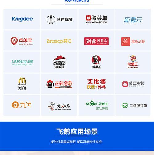 美团打印机标签时间设置方法是什么？设置错误如何调整？  第2张