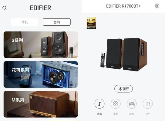 漫步者g1m音效怎么调整？设置方法有哪些？  第1张