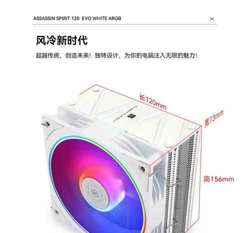 白魔龙显卡散热器的性能如何？使用白魔龙显卡散热器有哪些优点？  第3张