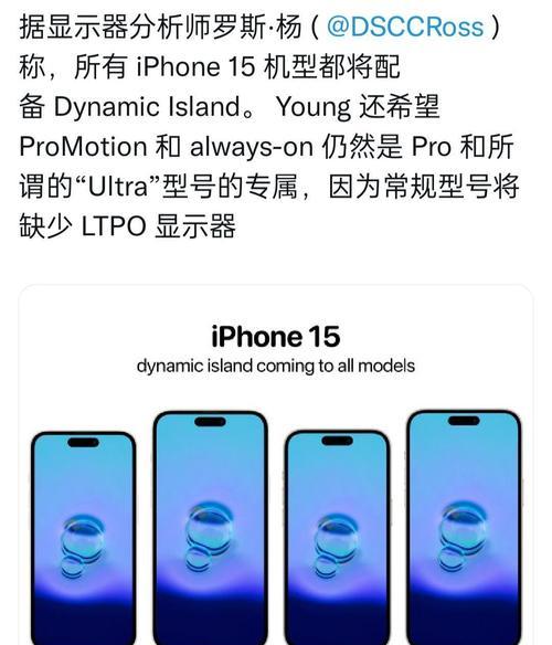 苹果15登录iphone账号的步骤是什么？  第1张