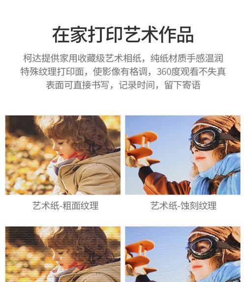 高光相纸选择技巧？打印机兼容性如何？  第1张