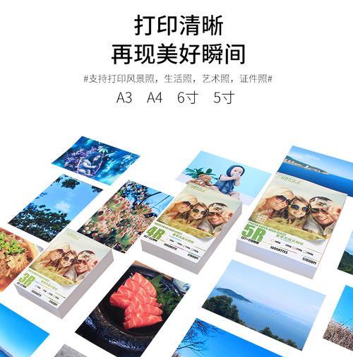 高光相纸选择技巧？打印机兼容性如何？  第3张