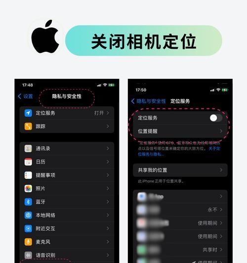 iphone屏幕共享功能如何启用？  第1张