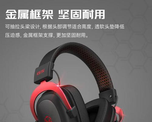 漫步者小丑头戴式耳机的佩戴方法是什么？舒适度如何？  第3张