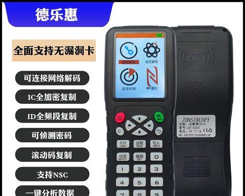 读卡器使用方法？程序卡读卡器常见问题及解决？  第3张