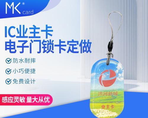 cpu门禁卡如何复制？复制过程中需要注意什么？  第1张