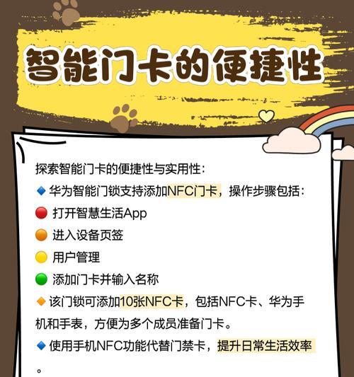 cpu门禁卡如何复制？复制过程中需要注意什么？  第2张