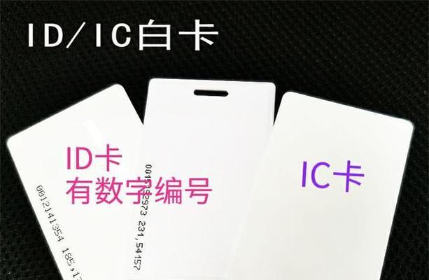 cpu门禁卡如何复制？复制过程中需要注意什么？  第3张