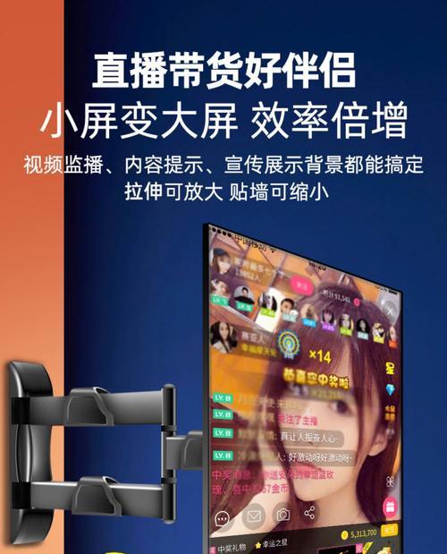直播伴侣投屏电视的方法是什么？投屏效果如何？  第3张