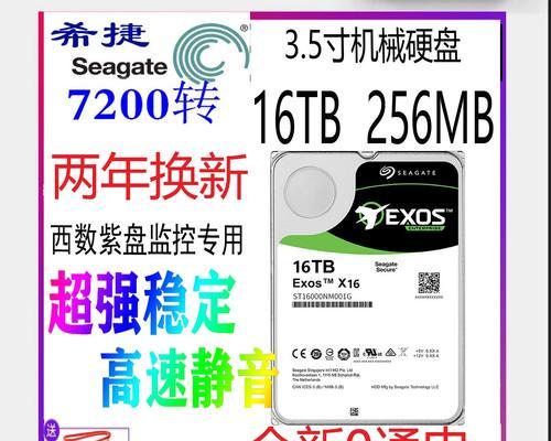 6TB机械硬盘的最佳使用方式是什么？  第3张