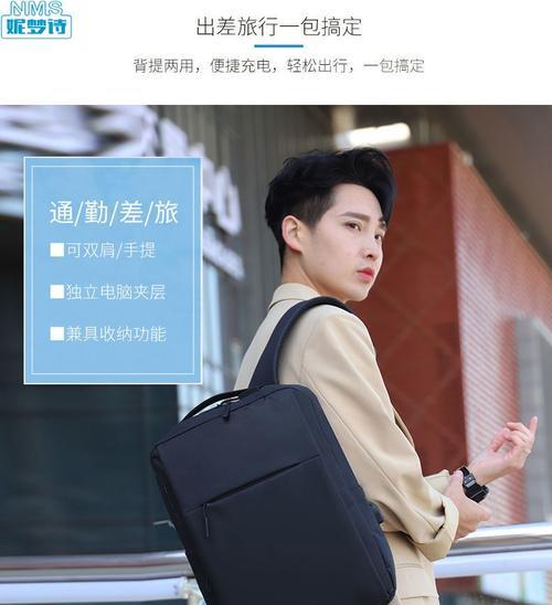 惠普笔记本包正确放置笔记本的方法是什么？如何避免损坏笔记本？  第1张