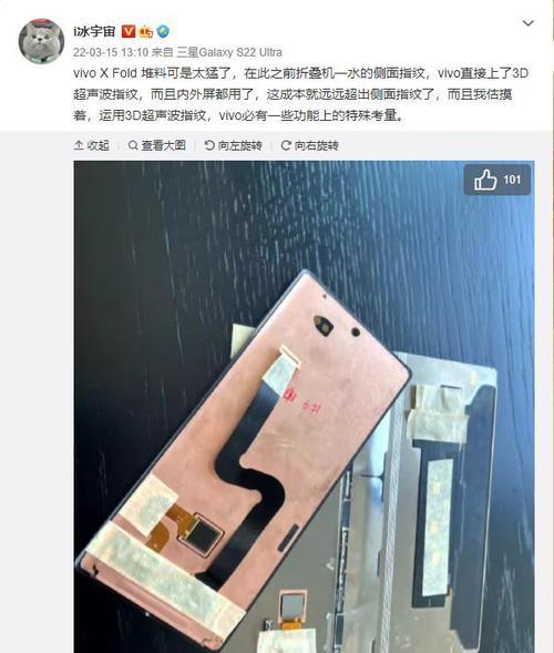 vivo折叠屏调出任务栏步骤是什么？任务栏功能有哪些？  第2张