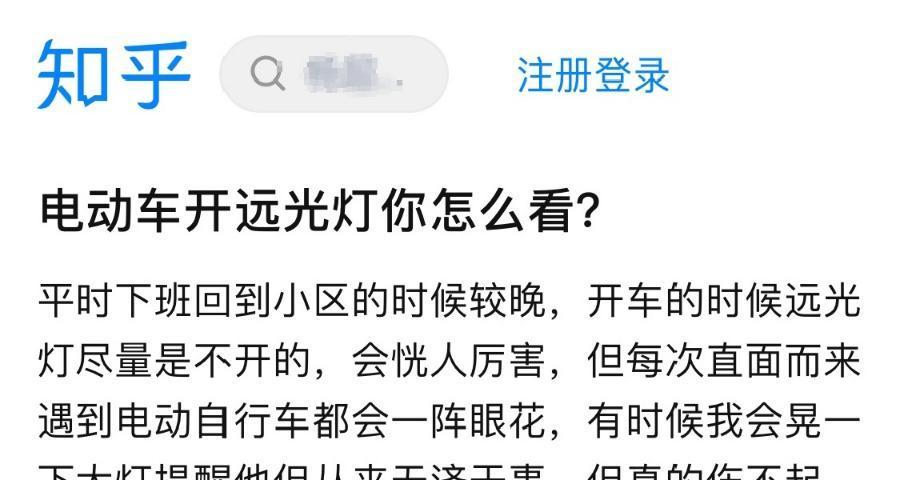 电瓶车加装小灯接线方法是什么？需要注意什么？  第1张