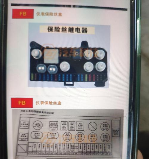 电瓶车加装小灯接线方法是什么？需要注意什么？  第2张
