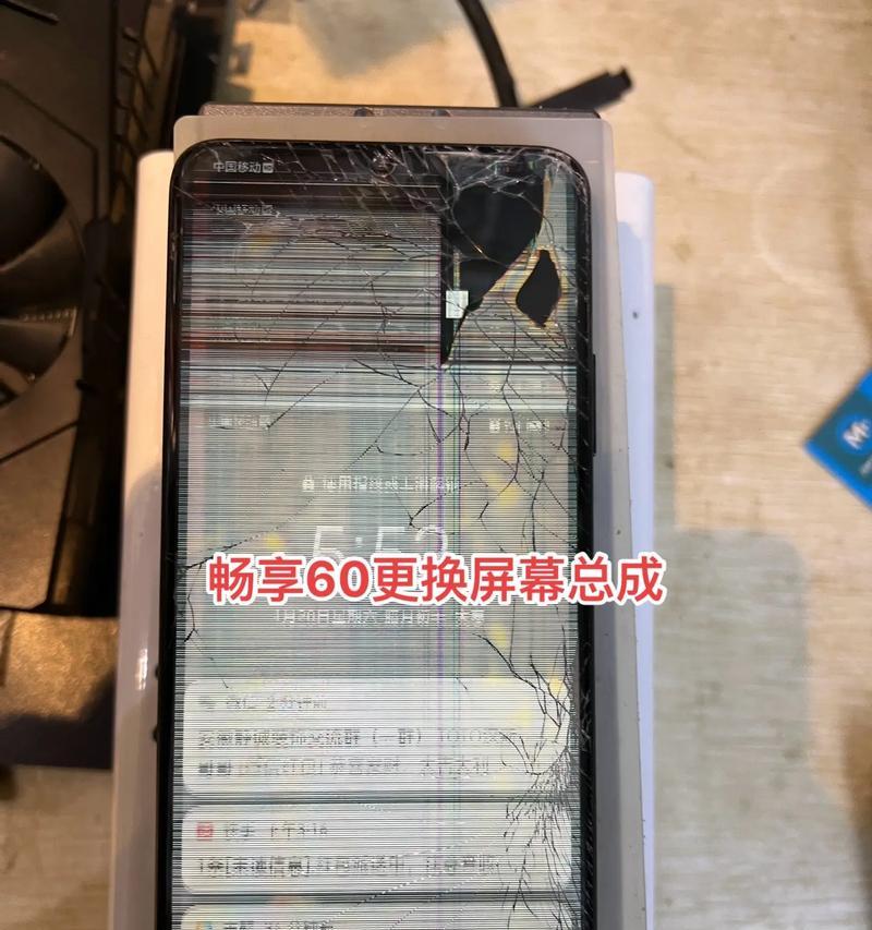 显示器爆屏视频教程哪里找？  第1张