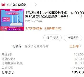小米tp系统关闭的具体步骤是什么？  第1张