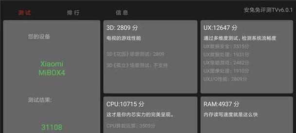 小米车用盒子的正确使用方法是什么？有哪些隐藏功能？  第1张