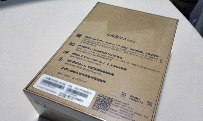 小米车用盒子的正确使用方法是什么？有哪些隐藏功能？  第2张