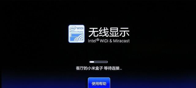 小米车用盒子的正确使用方法是什么？有哪些隐藏功能？  第3张